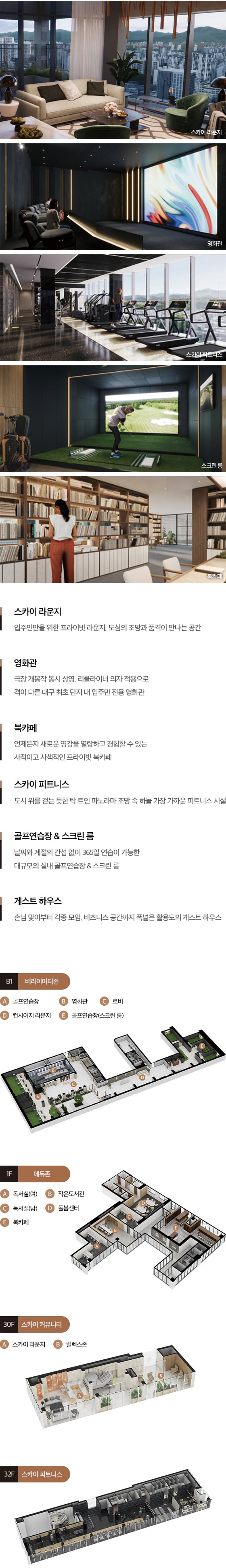 커뮤니티 4