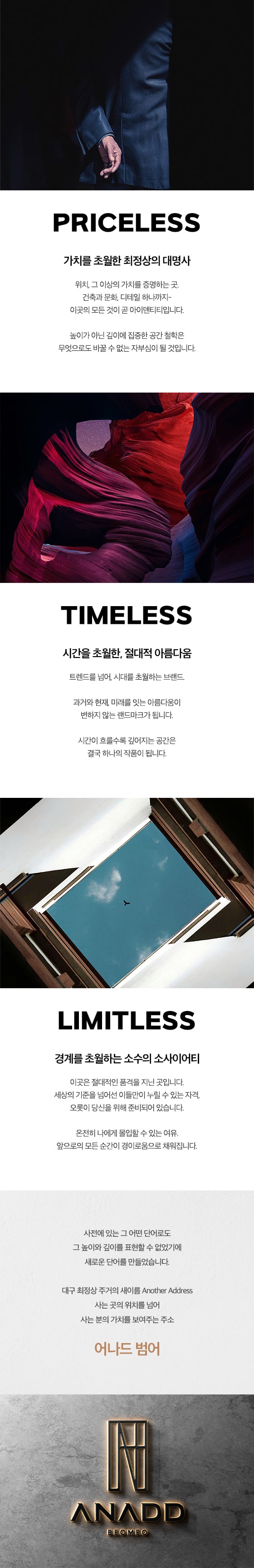 브랜드 이미지 6