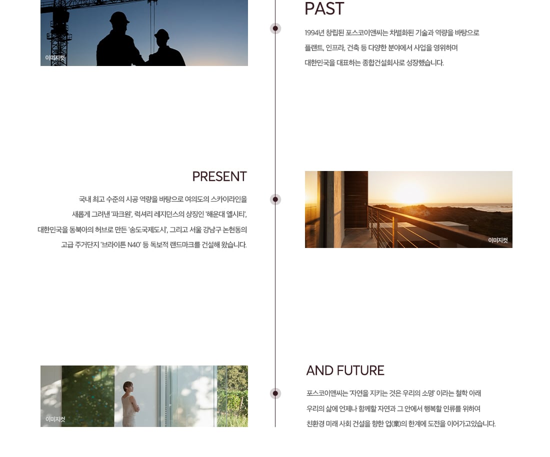 브랜드 이미지 3